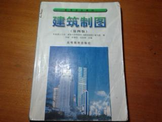 建筑裝飾裝修建設工程 設計與施工的融合與創新